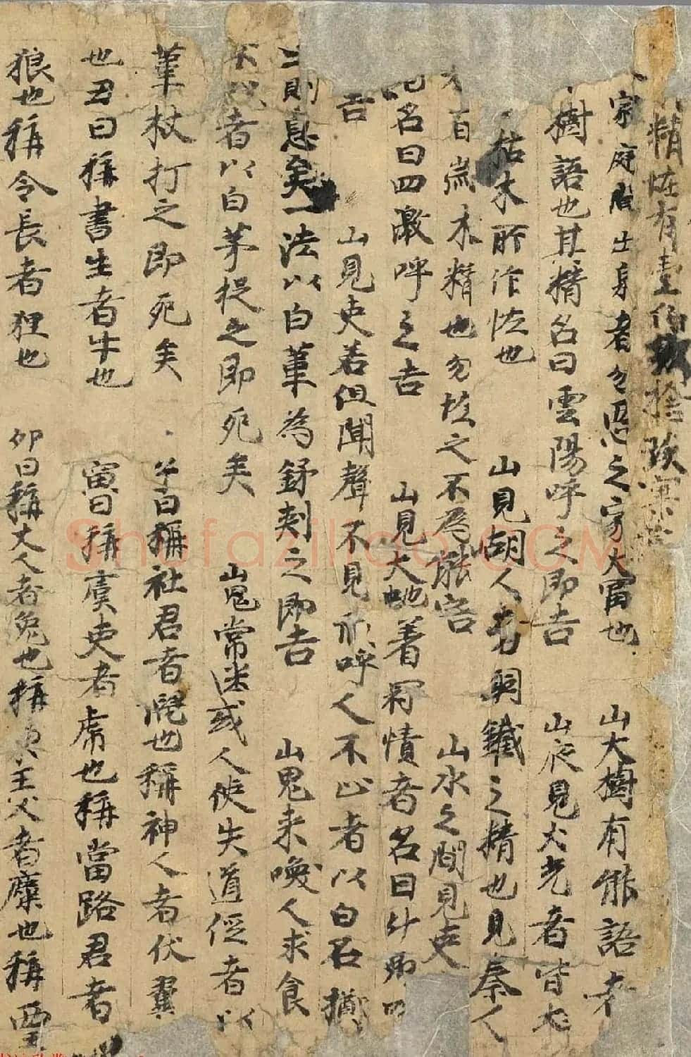 敦煌文献《白泽精怪图》两种图卷残本 | 敦煌写经鉴赏