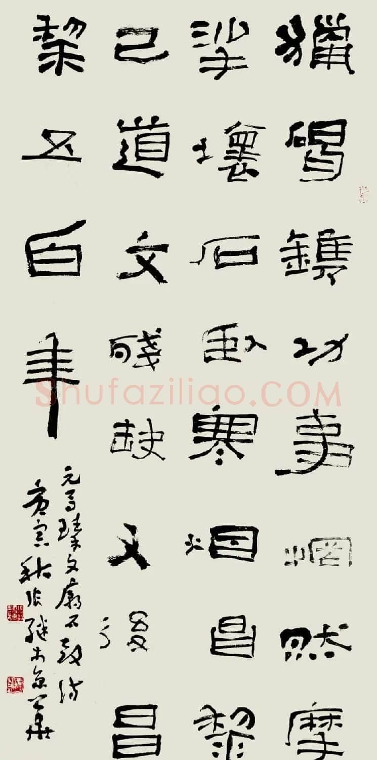 中国书协理事张继隶书作品欣赏 | 书法作品鉴赏