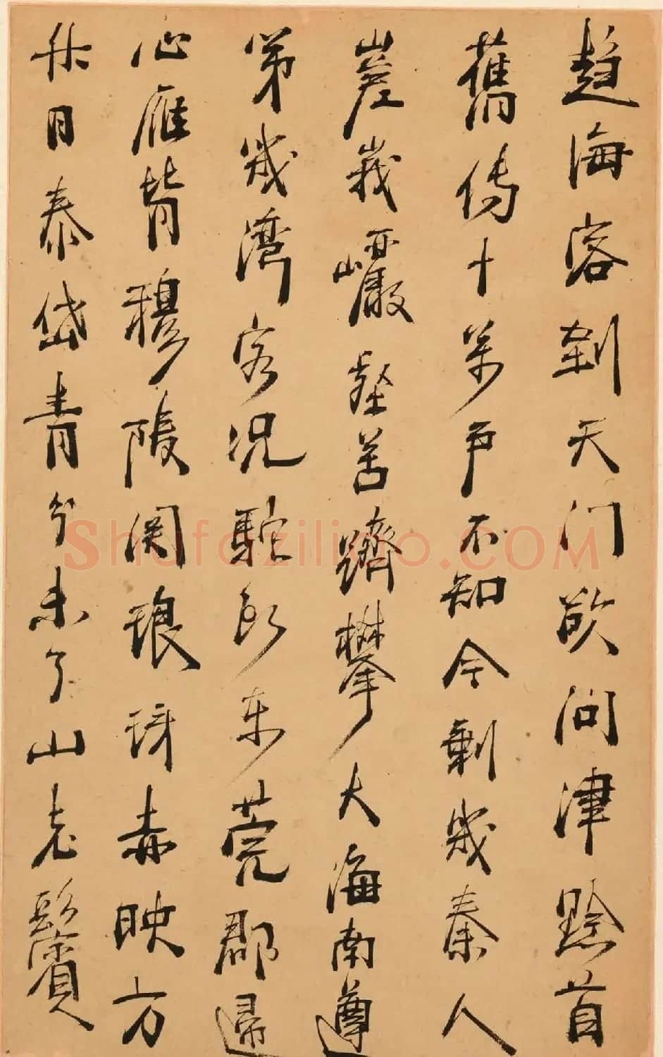 明末清初周亮工书法册页《真意亭诗》 | 毛笔书法作品