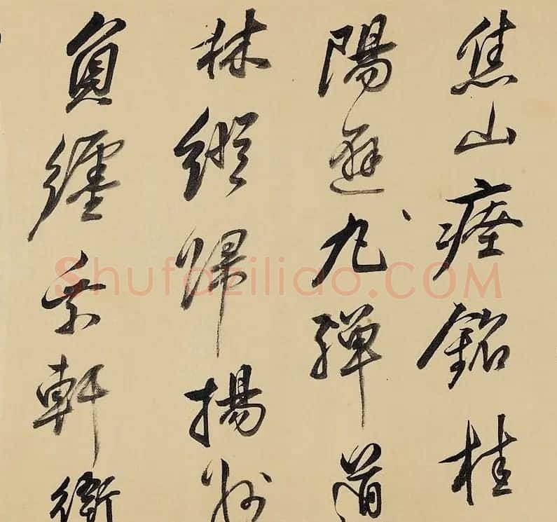 明末祁豸佳行草书法长卷赏析《画鹤赋》 | 书法长卷