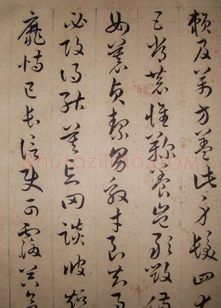 清代理学家陆陇其草书《千字文》 | 书法作品鉴赏