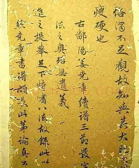 赵孟頫书法《续书谱》2种 | 书法名家作品鉴赏