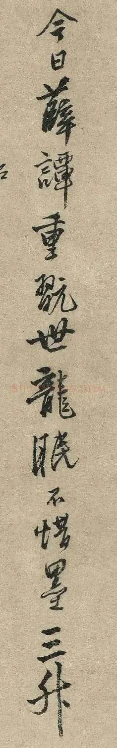 唐伯虎行书题李奴奴歌舞图 | 书法名家作品欣赏