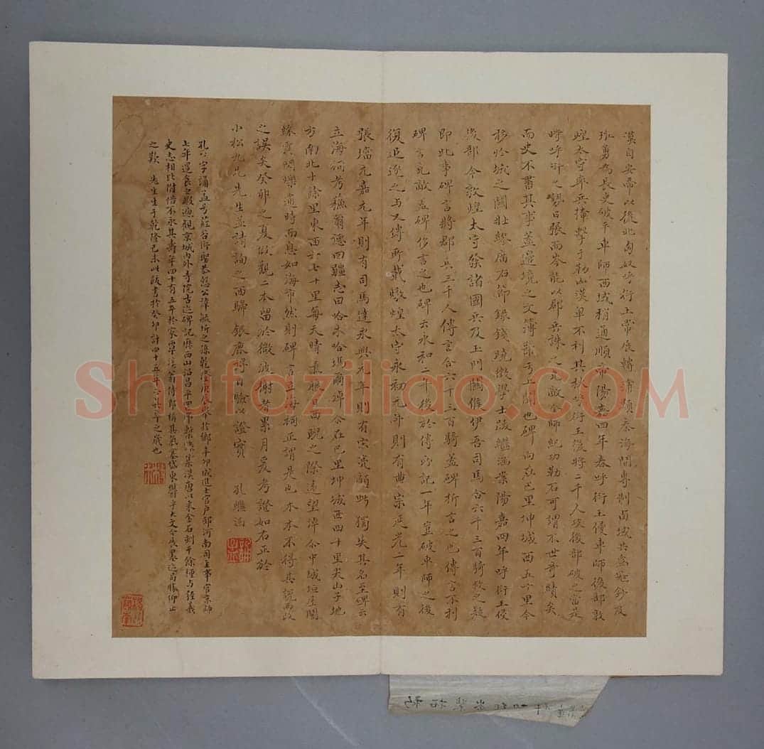 敦煌太守裴岑纪功碑 | 故宫铭刻类藏品