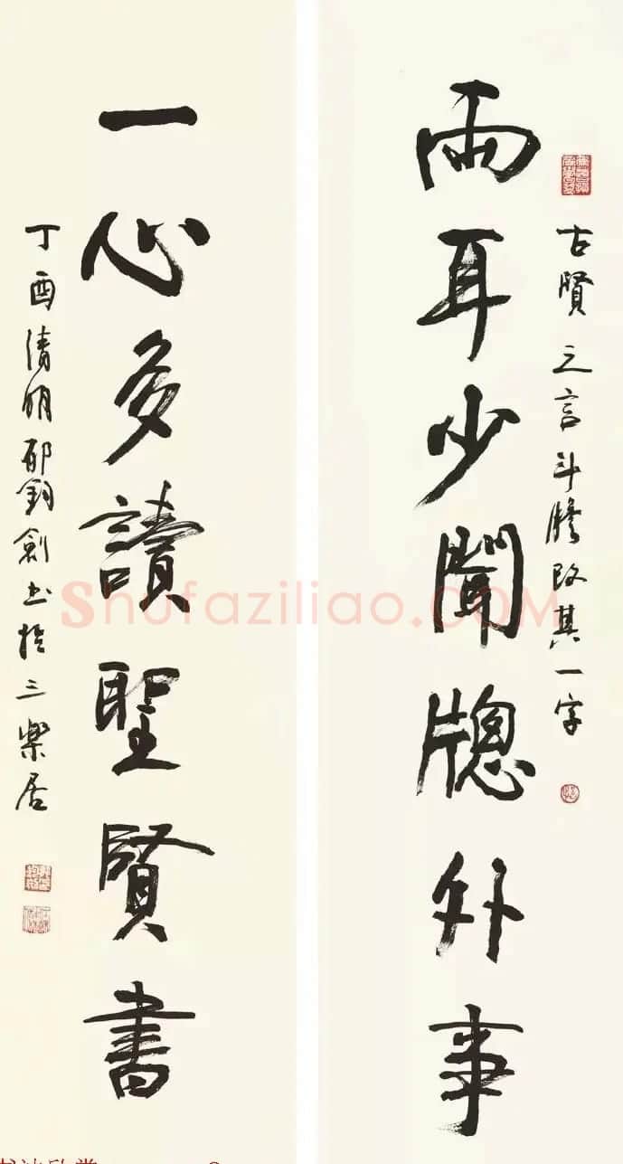 歌唱家郁钧剑书法作品 | 毛笔书法作品