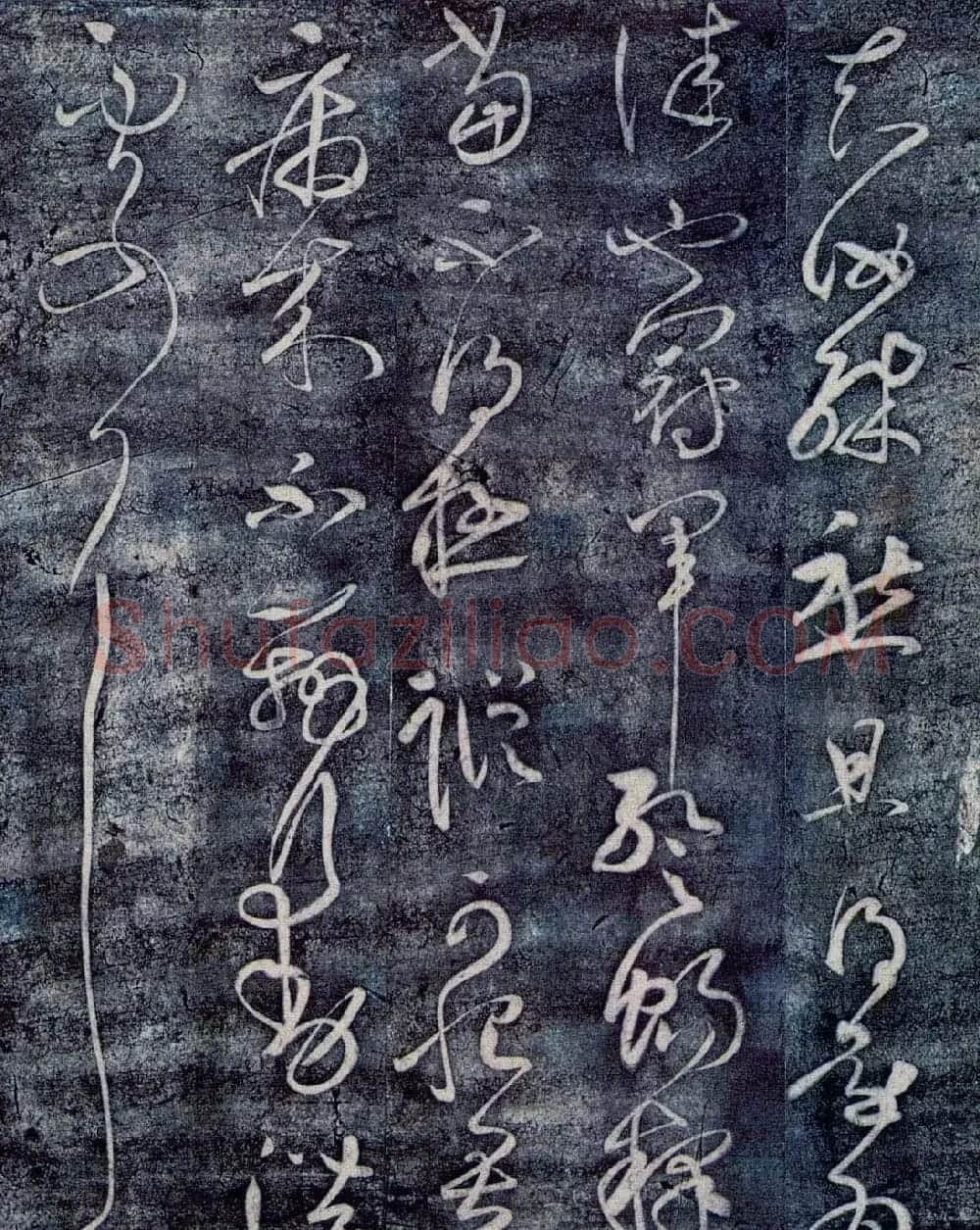 唐代张旭狂草书法欣赏《冠军帖》 | 书法作品赏析
