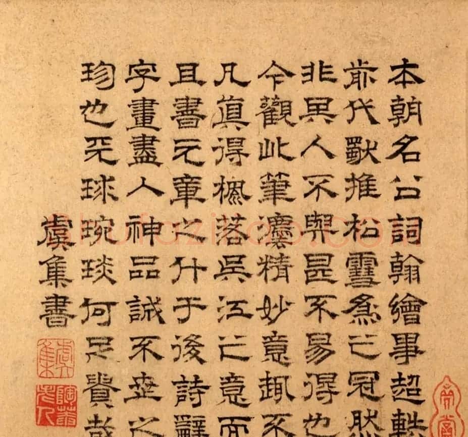 赵孟頫录米南宫诗垂虹亭等 | 书法名家作品欣赏