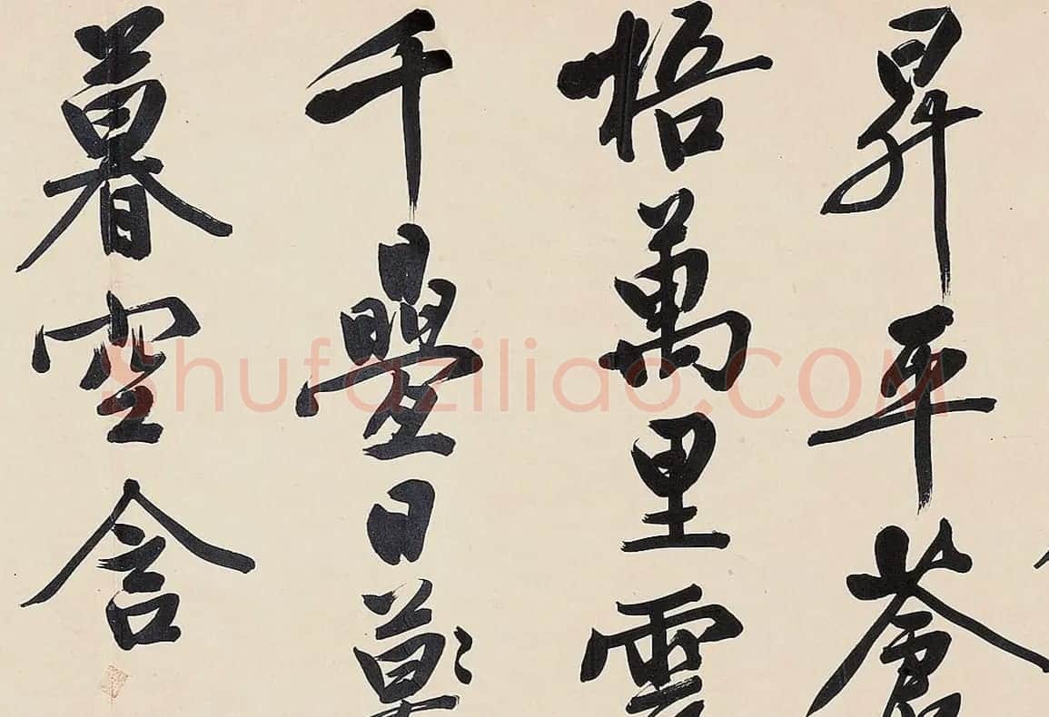 文徵明大字行书《秋兴诗卷》 | 书法长卷