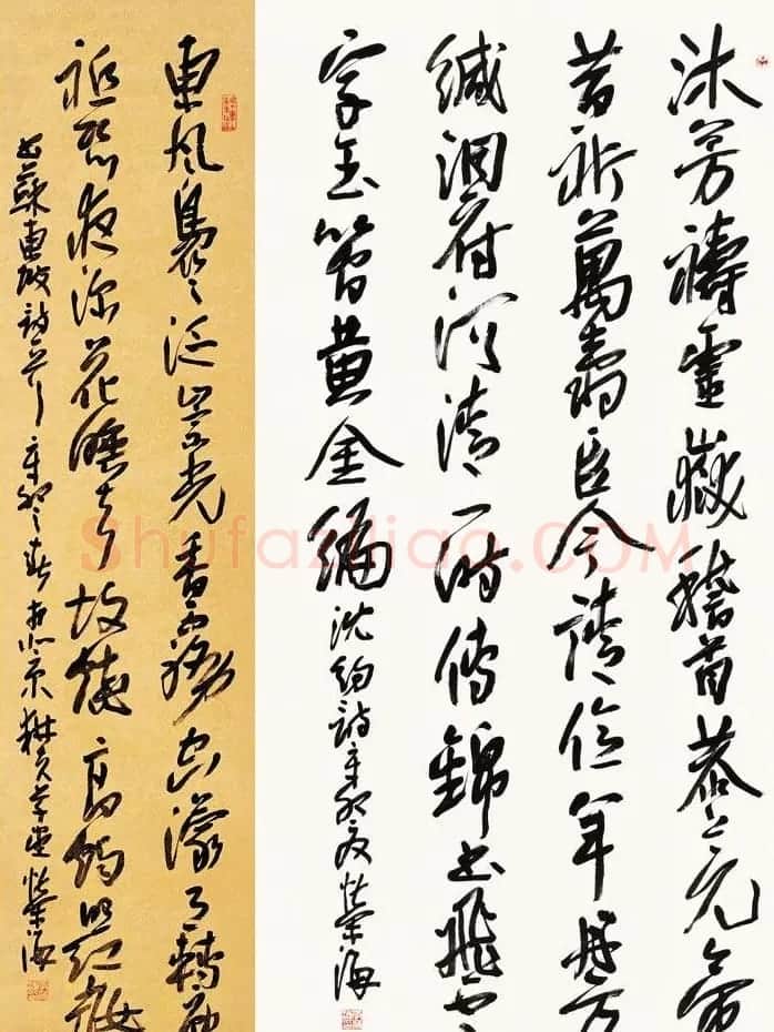曹州书画院创始人李荣海书法作品欣赏 | 书法作品欣赏