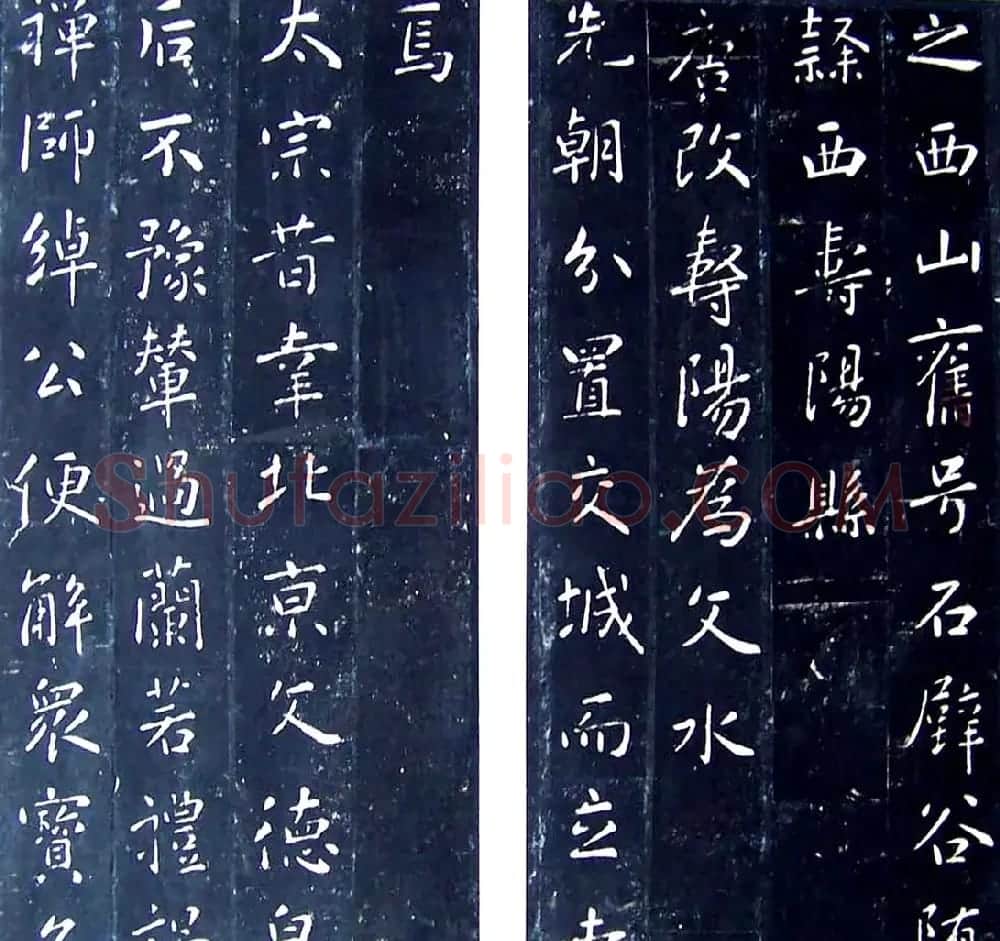 唐代房夫人行楷书《铁弥勒像颂》 | 书法碑帖