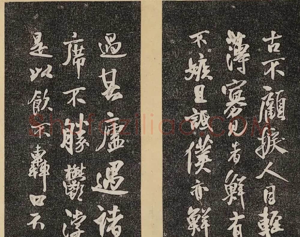 明代书札《倦舫法帖》第四册第五册合辑 | 书法碑帖