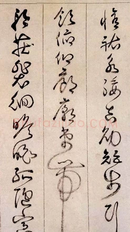 詹景凤传世草书作品《千字文》 | 名家书法作品赏析
