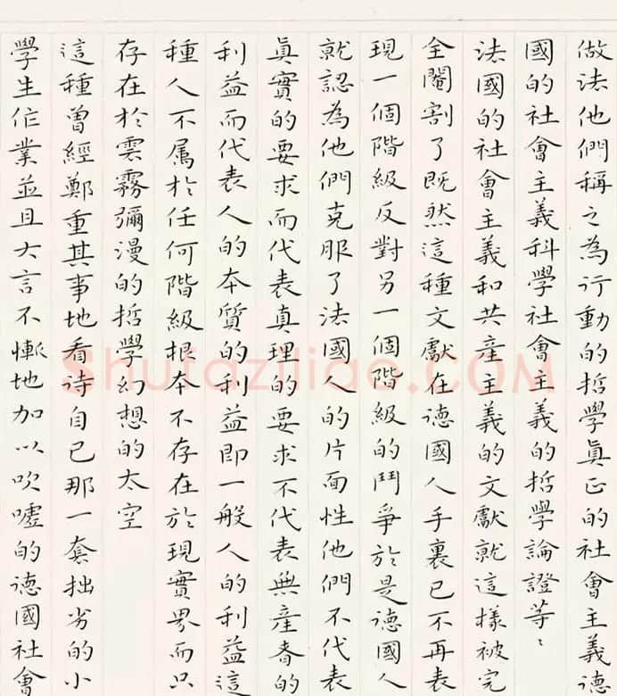 《共产党宣言》书法长卷欣赏 | 书法长卷