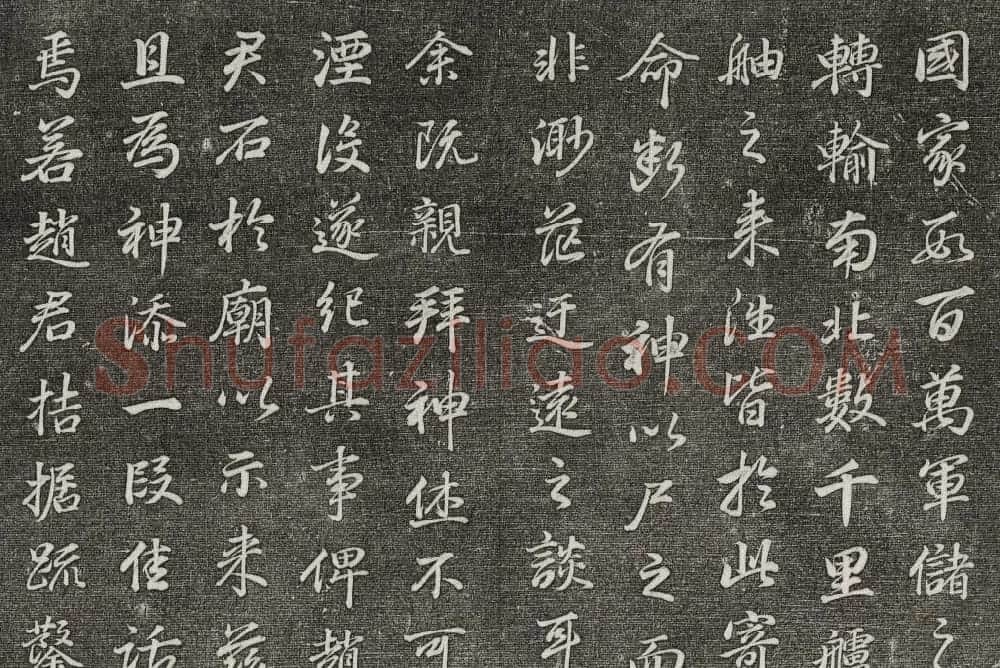 御刻三希堂石渠寶笈法帖第二十九册董其昌书帖 | 书法碑帖