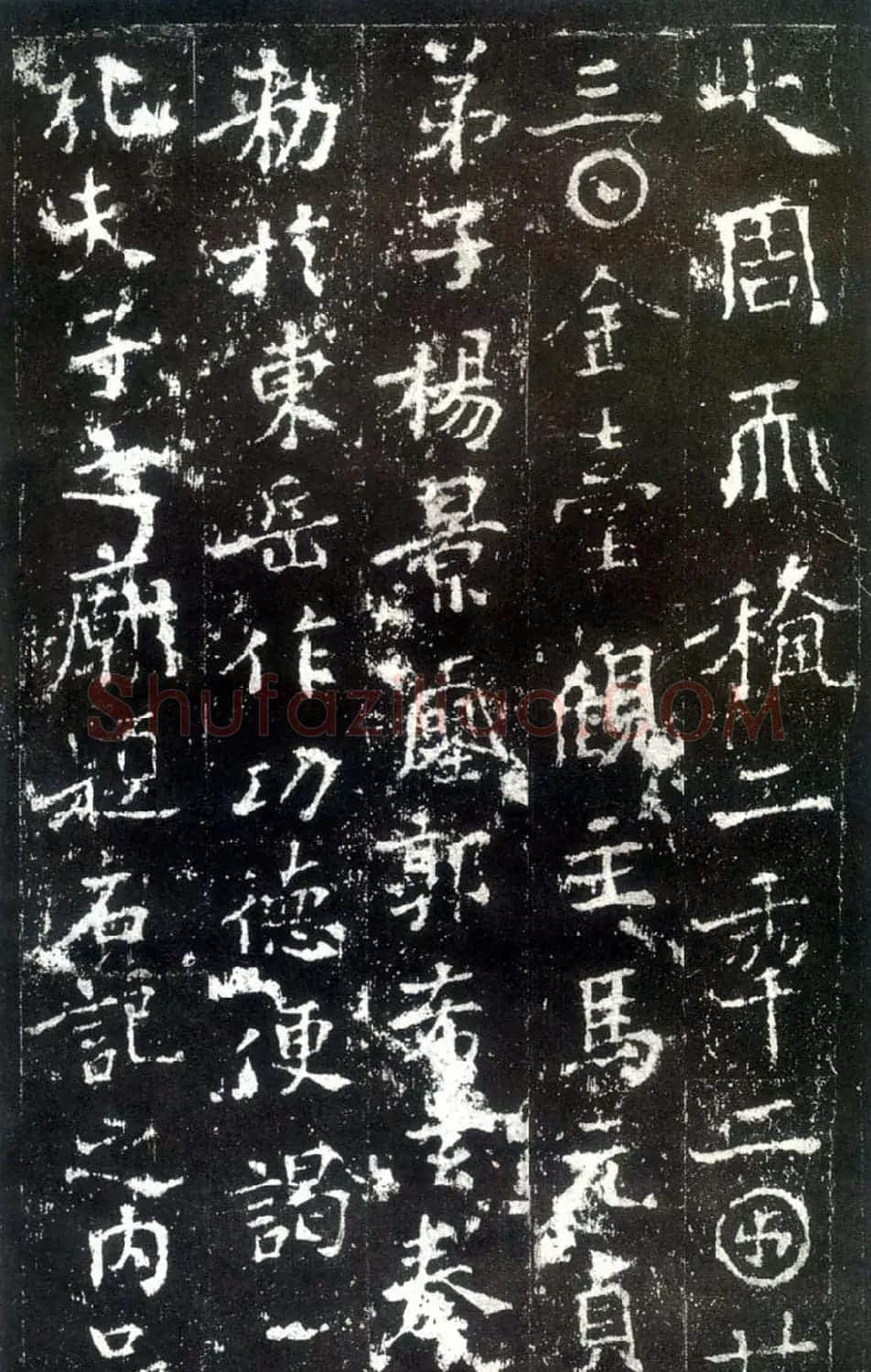 汉隶杰作《史晨碑》隶书入门范本 | 毛笔隶书字帖