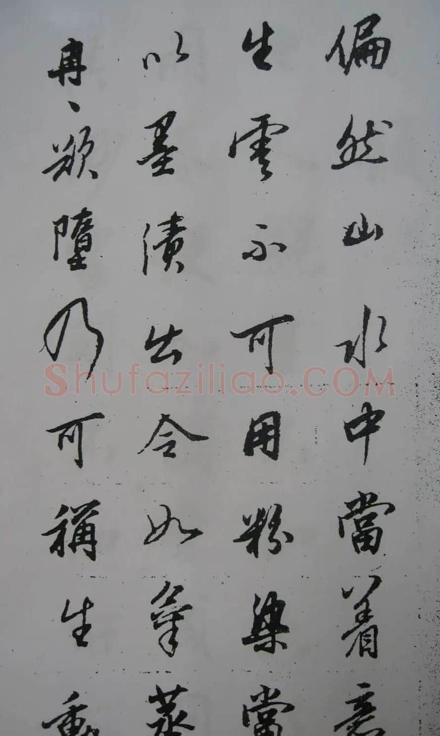 董其昌书法行书《丙辰论画冊》 | 书法名家作品鉴赏