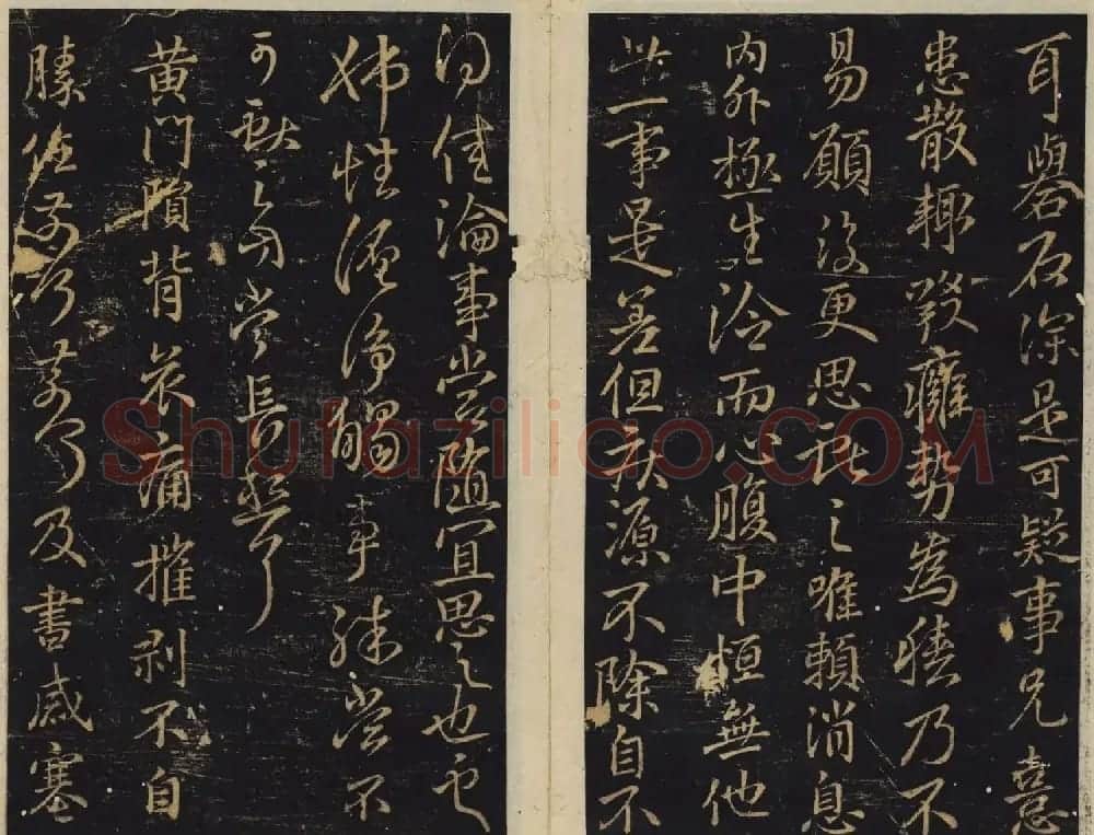 潘师旦编刻《绛帖》日本藏本五六卷合辑 | 书法碑帖