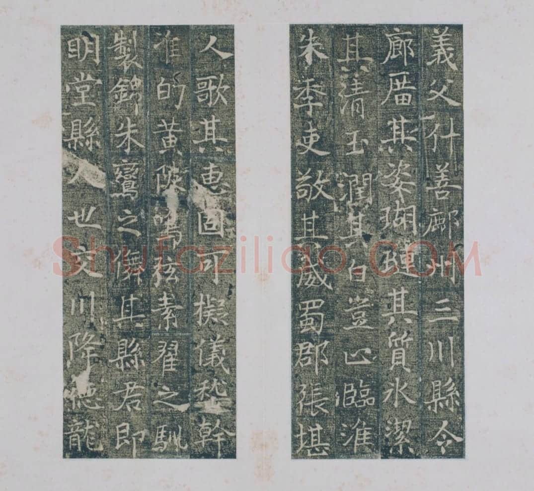 清初拓唐张府君妻田雁门县君墓志册 | 故宫铭刻类藏品