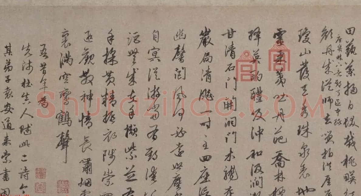 赵孟頫书法长卷欣赏《松雪墨迹行书三段卷》 | 书法长卷