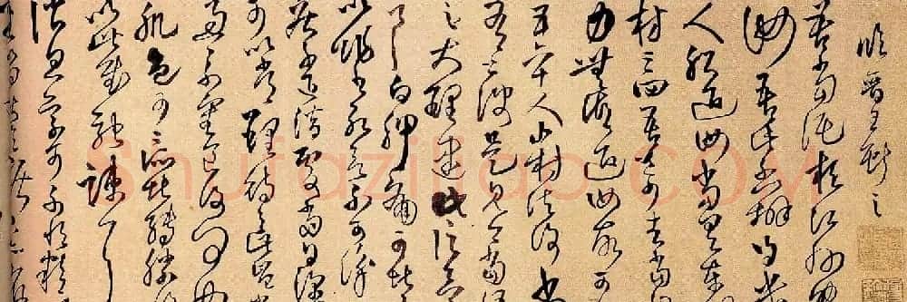 王铎草书手卷欣赏《临王献之帖》 | 书法长卷