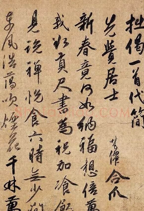 竺仙梵仙禅师书法新春贺偈 | 书法名家作品欣赏