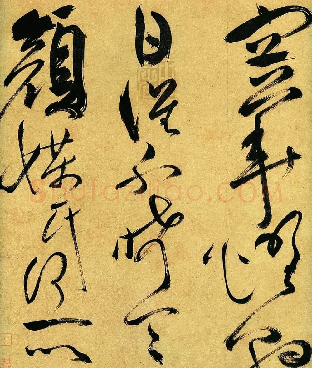 祝允明草书手卷欣赏《曹植诗四首》高清大图 | 书法长卷