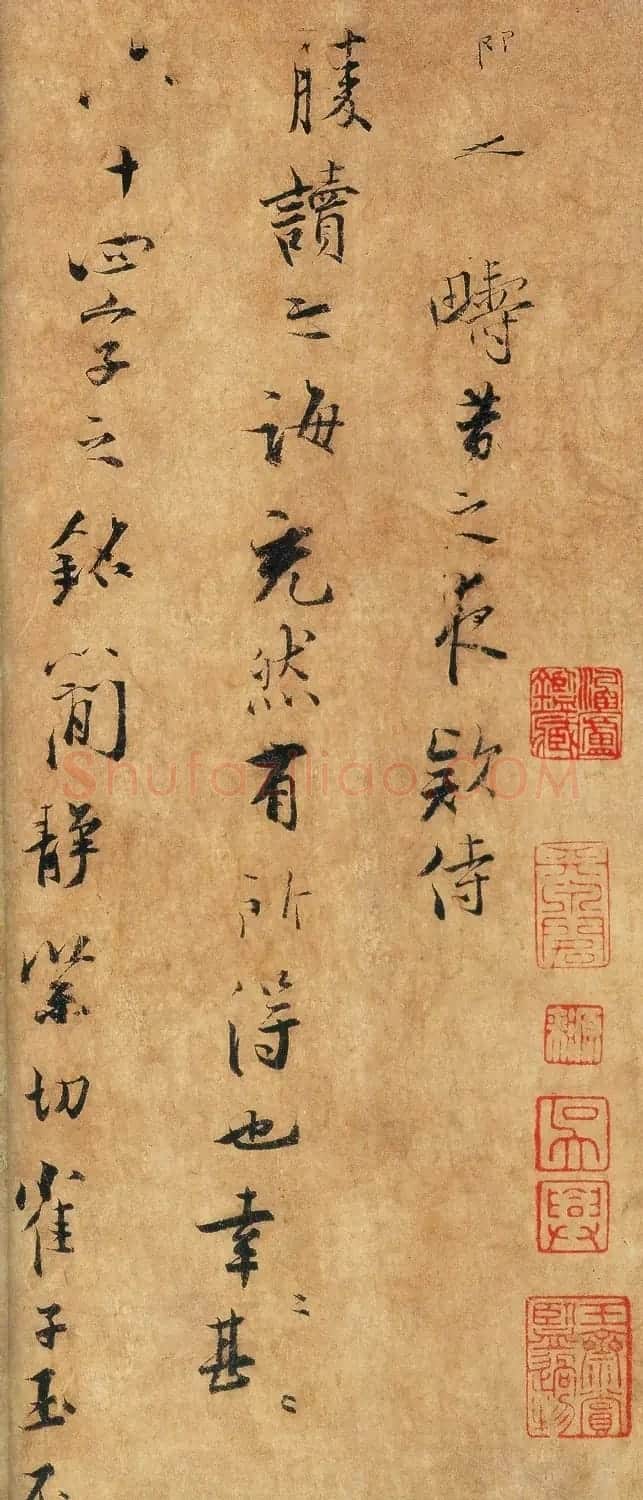 南宋张即之行草书《畴昔帖》 | 书法作品欣赏