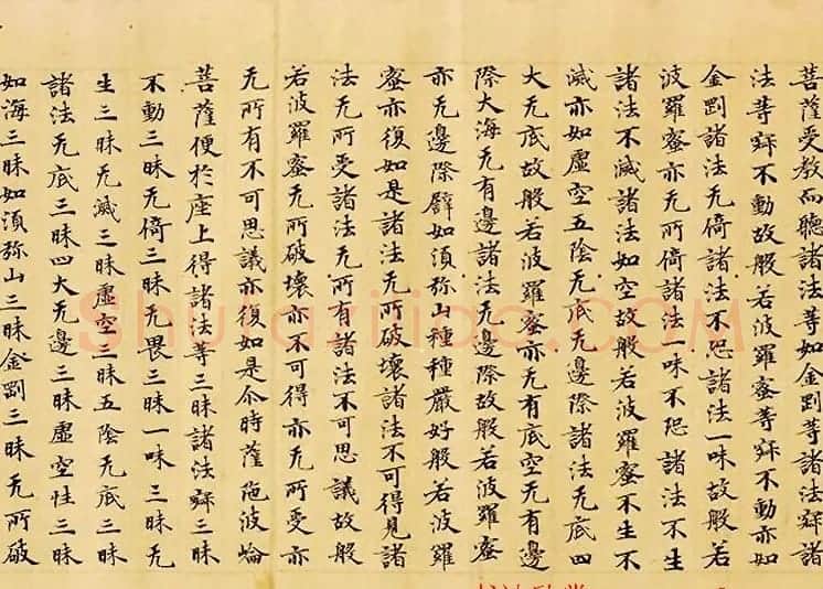 光明皇后题记《般若波罗蜜放光经》哈佛大学艺术博物馆藏 | 敦煌写经鉴赏