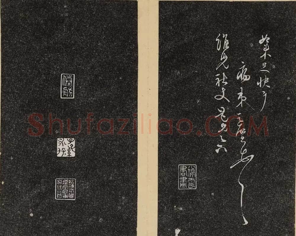 哈佛大学汉和图书馆藏《倦舫法帖》第二册 | 书法碑帖