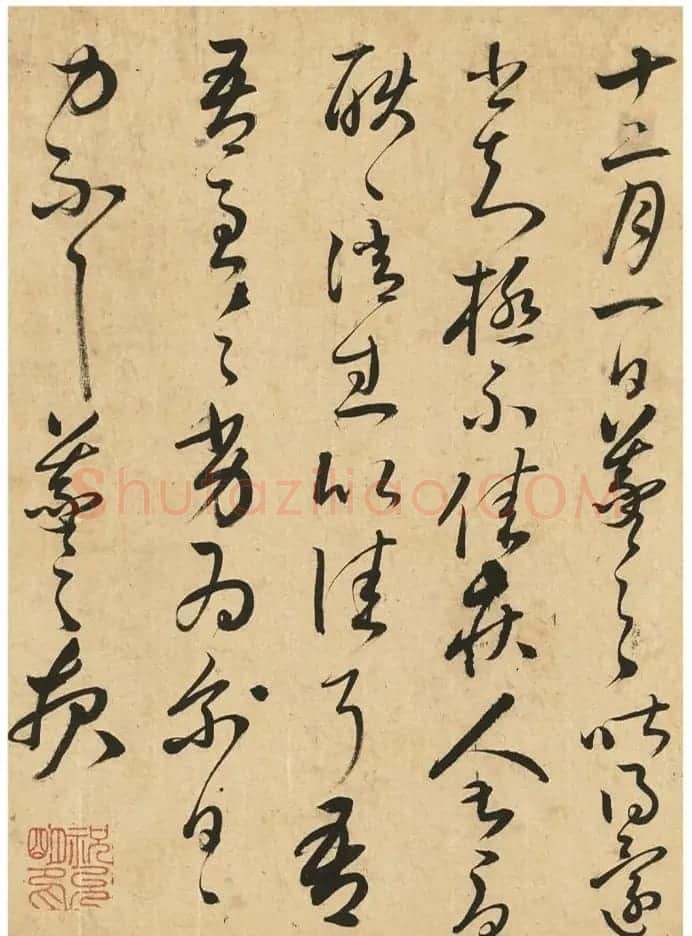 祝允明61岁临王羲之法帖册 | 名家书法作品赏析