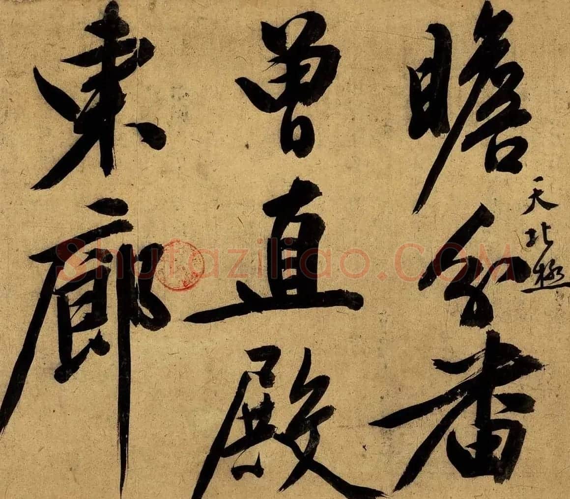 明代文徵明行书自作卷全文高清本 | 毛笔书法作品