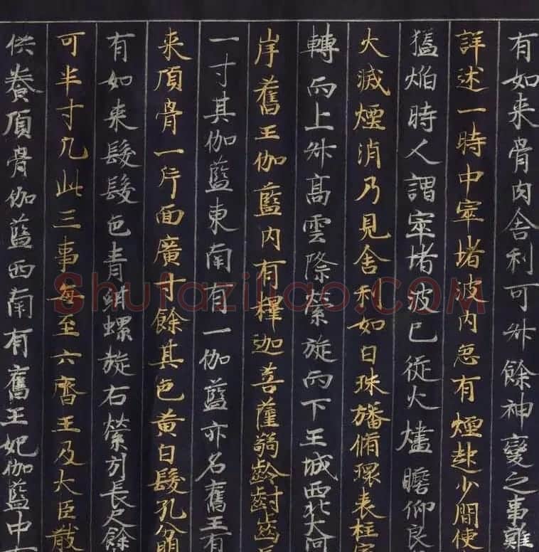 藤原清衡发愿遗物《大唐西域记第一卷》东京国立博物馆藏 | 敦煌写经赏析