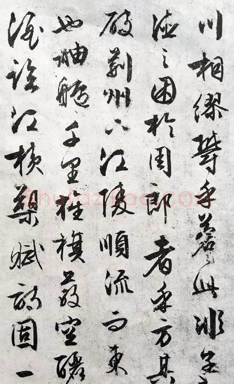 文徵明89岁行草书法欣赏《赤壁赋》 | 软笔草书字帖