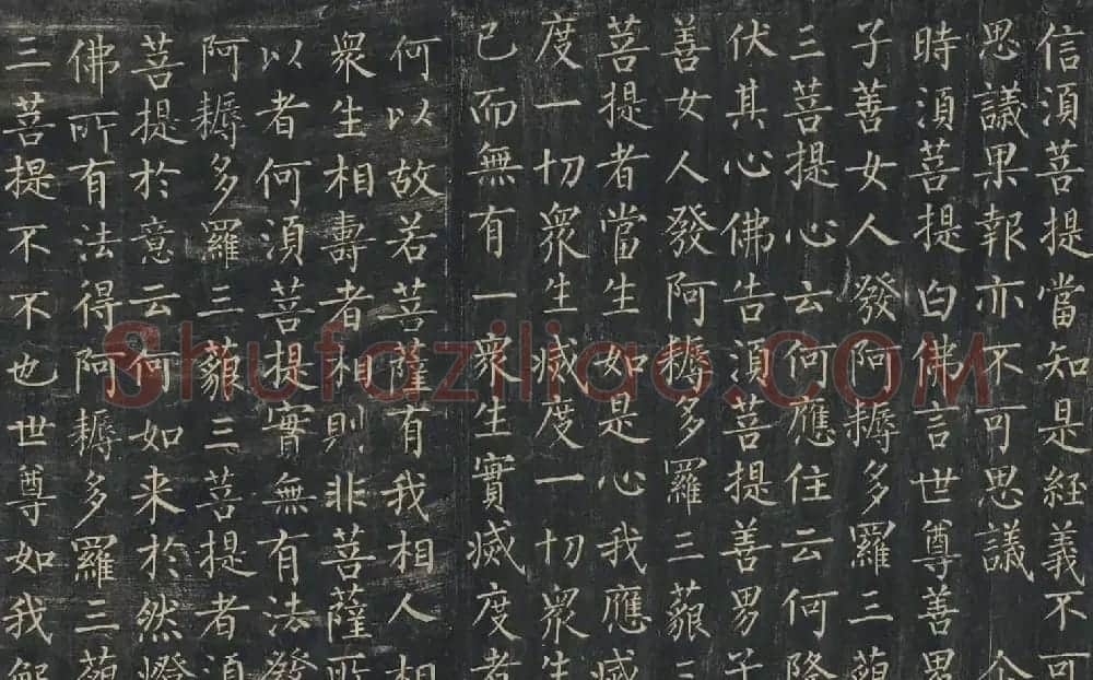 柳公權楷書金剛般若波羅蜜經 | 书法名家作品鉴赏