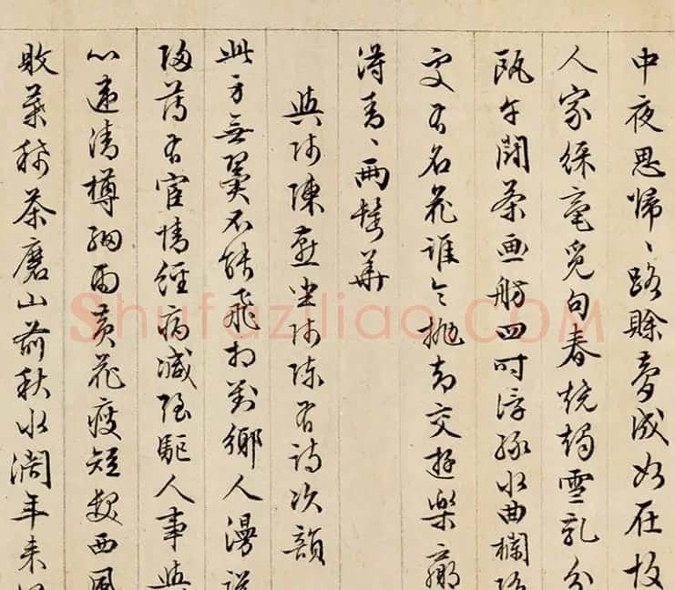 文徵明57岁墨迹《怀归诗32首》卷 | 书法长卷