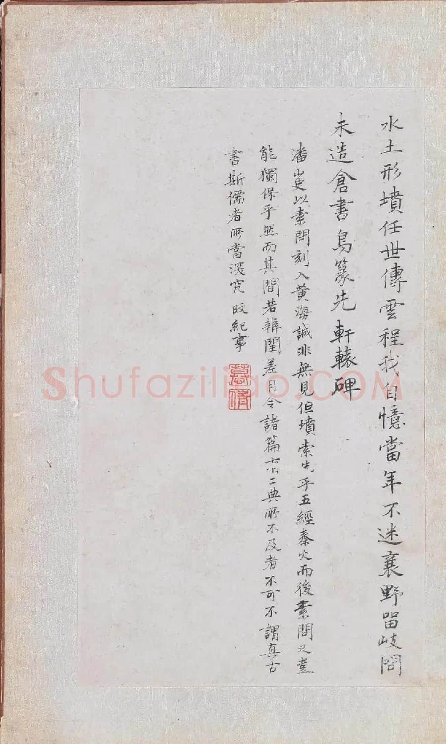 郑旼书法字画欣赏《黄山八景图册》 | 传世书法作品精选