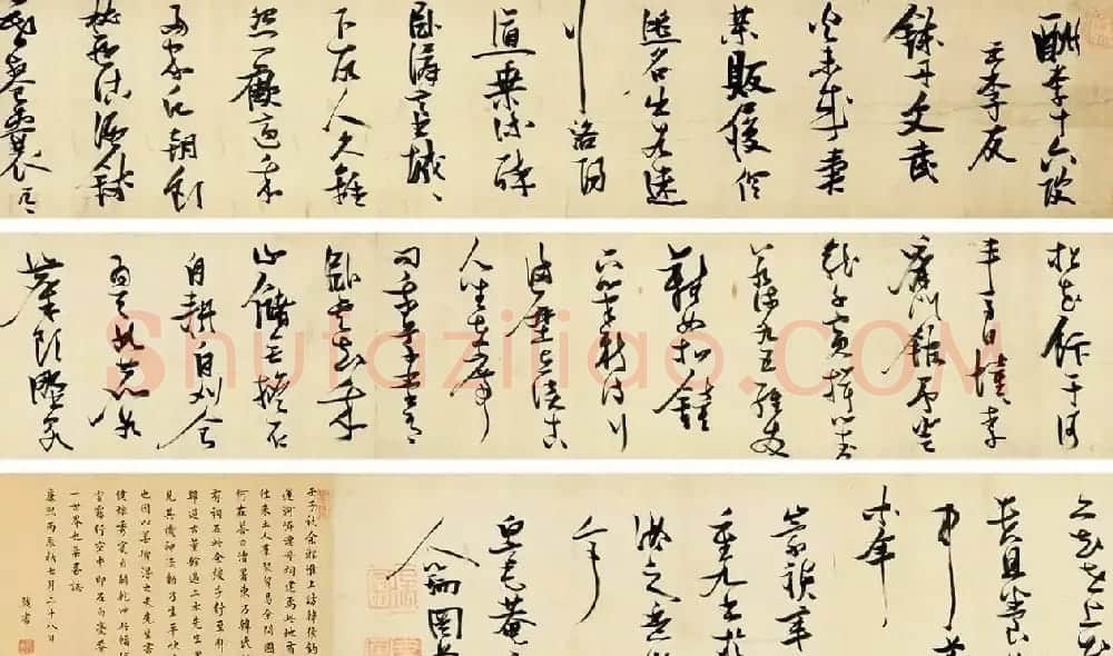 张瑞图草书手卷《酬李十六岐》 | 书法长卷