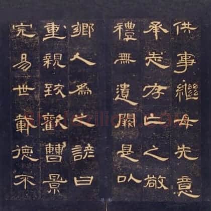 明初拓东汉曹全碑 | 故宫铭刻类藏品
