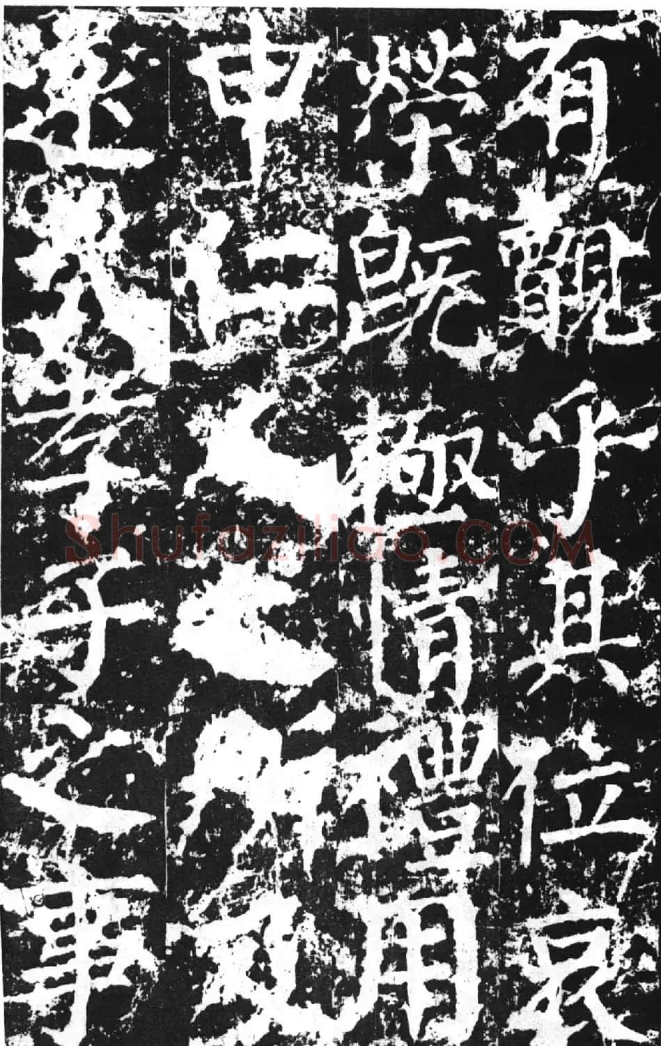 颜真卿撰文并楷书《郭敬之家庙碑》 | 名家书法作品赏析