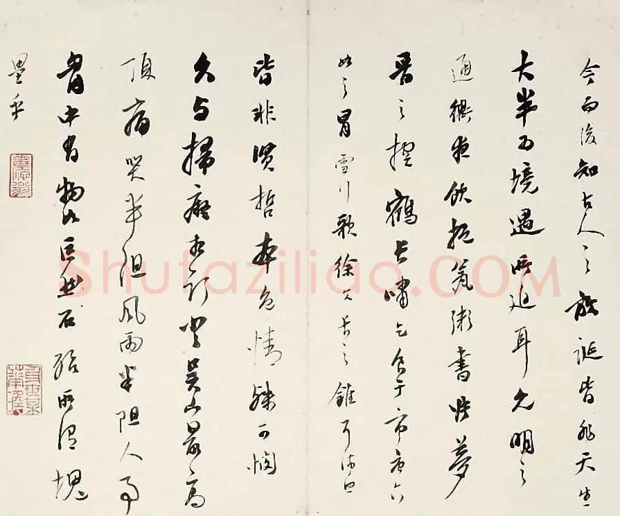 祝允明书法三畅咏诗札册页 | 书法名家作品欣赏