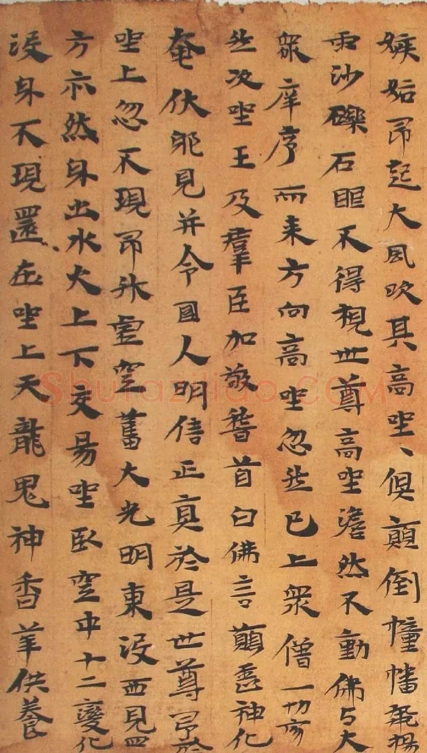 三国隶楷墨迹《法句譬喻经》 | 敦煌写经鉴赏