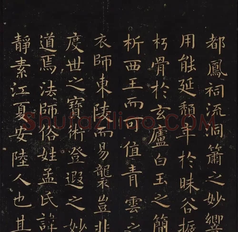 因宜堂法帖后四卷之二清代拓本 | 书法碑帖