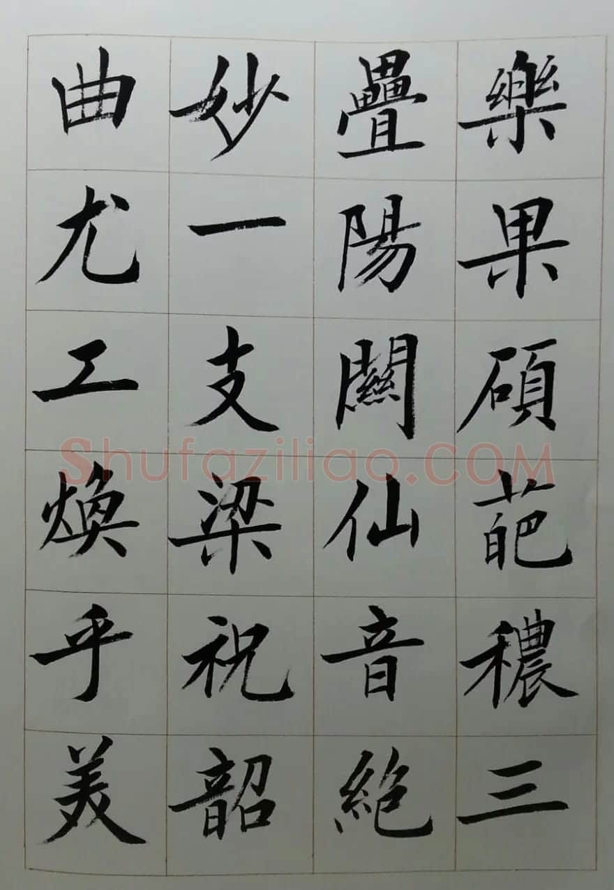 刘小晴毛笔楷书字帖欣赏《上海赋》 | 软笔楷书字帖