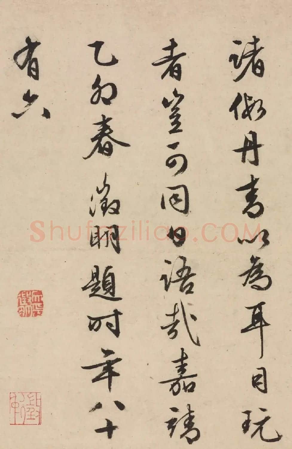文徵明86岁书法墨迹《跋豳风图》 | 书法名家作品鉴赏