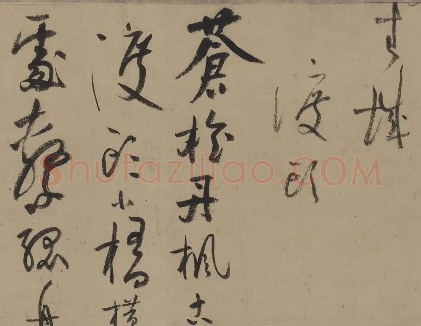 陆游草书《自书诗卷·原上一缕》 | 书法长卷