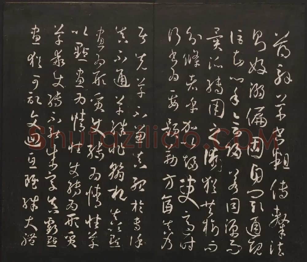 邻苏园集帖第三四卷合辑高清书法大图欣赏 | 书法碑帖