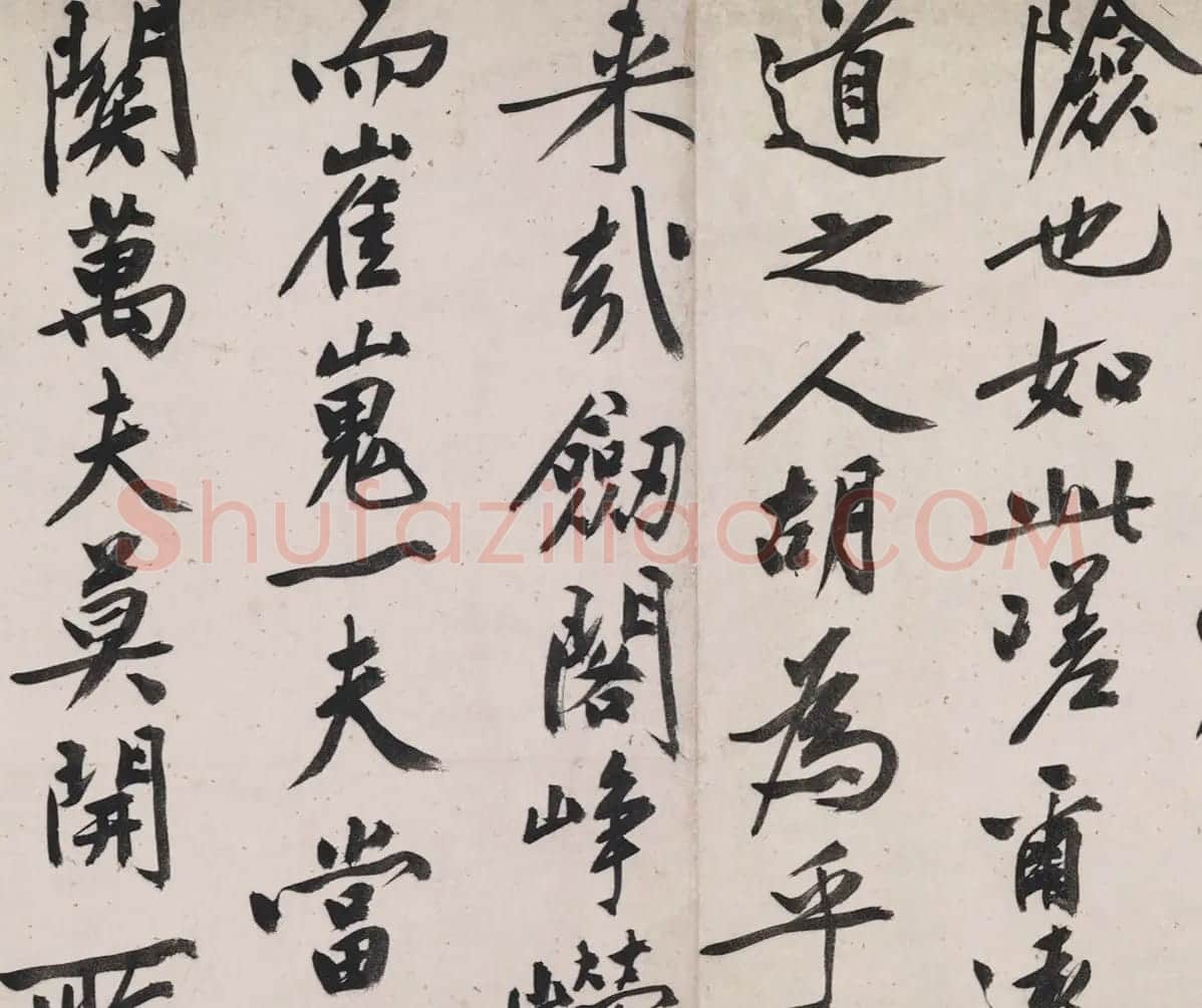 文徵明81岁书法题跋蜀川佳丽图 | 书法名家作品欣赏