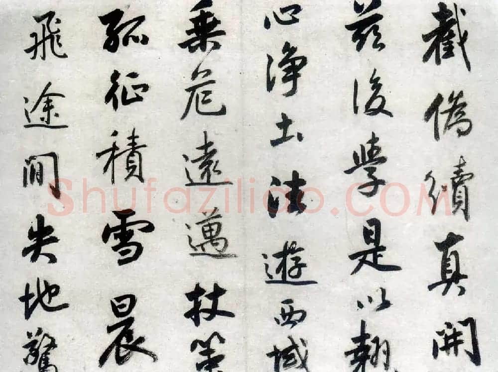 清代著名书法家梁巘节临《圣教序》 | 名家书法作品精选