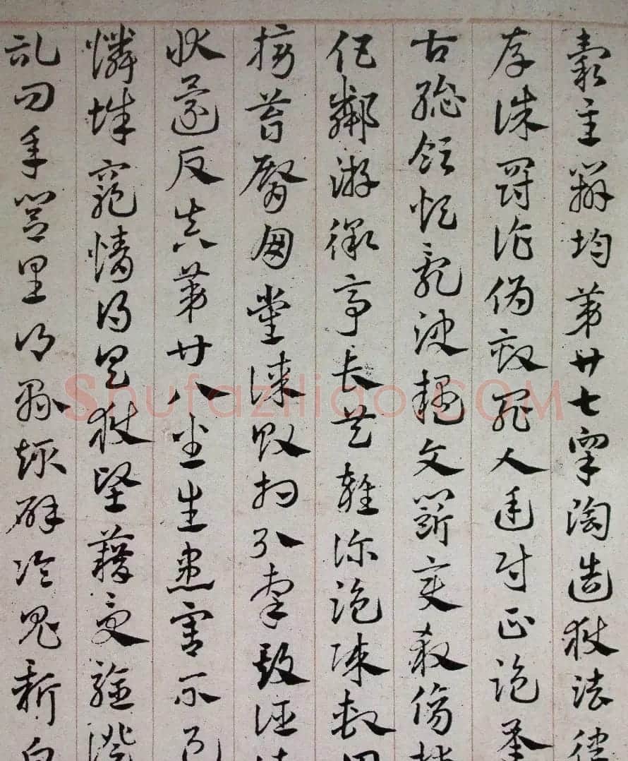 邓文原章草书法欣赏《临急就章全卷》 | 书法长卷