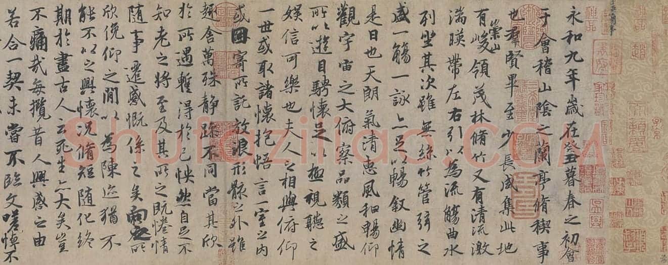 冯承素行书摹兰亭序卷 | 故宫书法类藏品